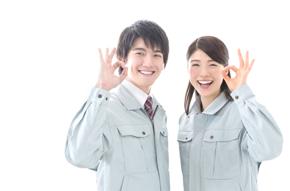 採用